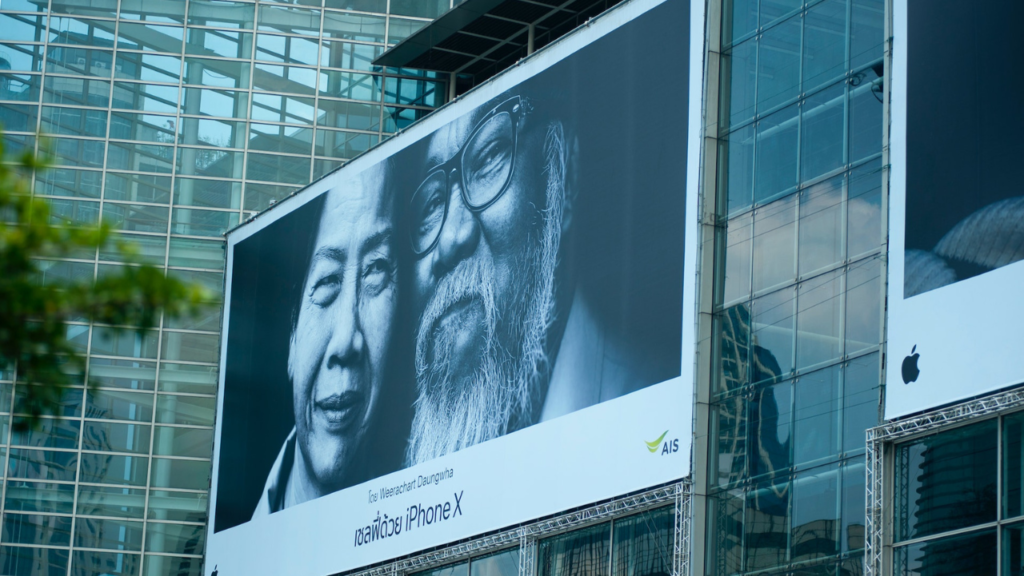 premium advertising | ioinews.org